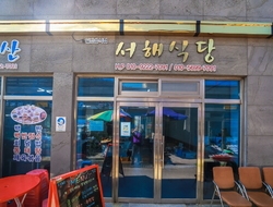 사용자 이미지 간판.JPG