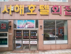 사용자 이미지 간판.jpg