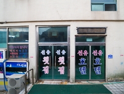 사용자 이미지 간판.jpg