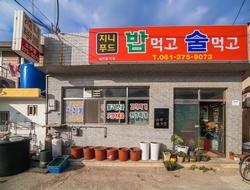 사용자 이미지 간판.JPG