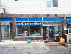 사용자 이미지 간판.jpg