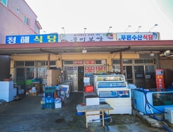 사용자 이미지 간판.JPG