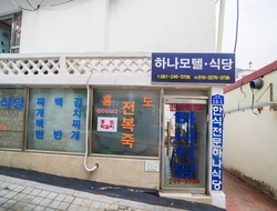 사용자 이미지 간판.jpg