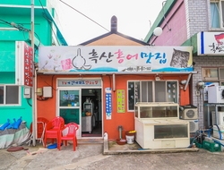 사용자 이미지 간판.JPG