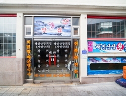 사용자 이미지 간판.jpg