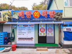 사용자 이미지 간판.JPG