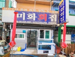 사용자 이미지 간판.JPG