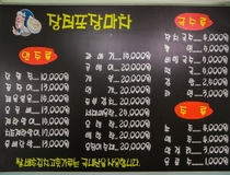 사용자 이미지 메뉴판.jpg