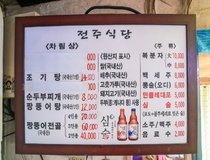 사용자 이미지 메뉴판.jpg