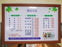 사용자 이미지 메뉴판.jpg