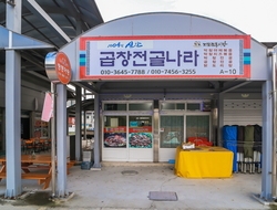 사용자 이미지 간판.jpg