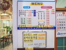 사용자 이미지 메뉴판.jpg