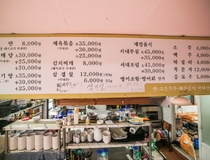 사용자 이미지 메뉴판.jpg