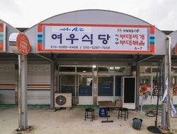 사용자 이미지 간판.jpg