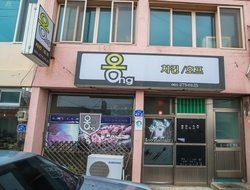 사용자 이미지 간판.jpg