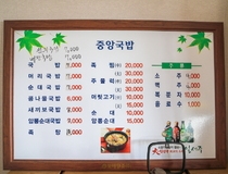 사용자 이미지 메뉴판.jpg