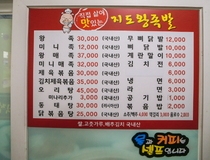 사용자 이미지 메뉴판.jpg