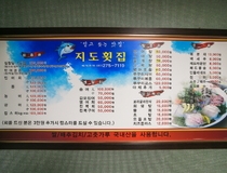 사용자 이미지 메뉴판.jpg