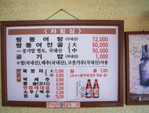 사용자 이미지 메뉴판.jpg