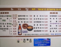 사용자 이미지 메뉴판.jpg