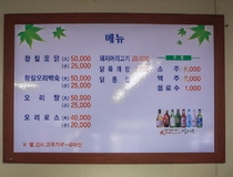 사용자 이미지 메뉴판.jpg