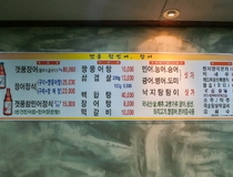 사용자 이미지 메뉴판.jpg