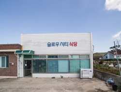 사용자 이미지 간판.jpg