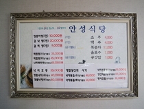 사용자 이미지 메뉴판.jpg