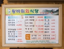 사용자 이미지 메뉴판.jpg