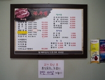 사용자 이미지 메뉴판.jpg