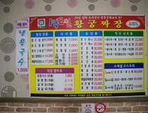 사용자 이미지 메뉴판.jpg