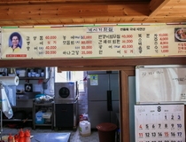 사용자 이미지 메뉴판.jpg