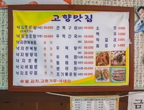 사용자 이미지 메뉴판.jpg