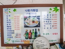 사용자 이미지 메뉴판.jpg