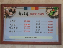 사용자 이미지 메뉴판.jpg