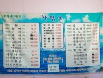 사용자 이미지 메뉴판.jpg