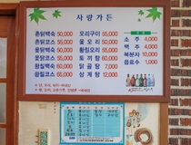 사용자 이미지 가격표.jpg