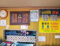 사용자 이미지 메뉴판.jpg