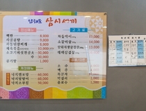 사용자 이미지 메뉴판.jpg