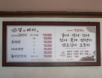 사용자 이미지 메뉴판.jpg
