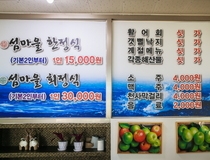 사용자 이미지 메뉴판.jpg