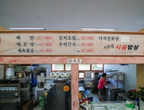 사용자 이미지 메뉴판.jpg