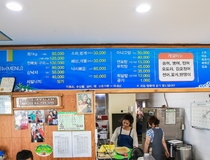 사용자 이미지 메뉴판.jpg