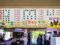 사용자 이미지 메뉴판.jpg