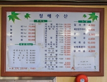 사용자 이미지 메뉴판.jpg