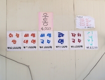 사용자 이미지 메뉴판.jpg