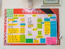 사용자 이미지 메뉴판.jpg