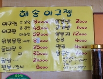 사용자 이미지 메뉴판.jpg