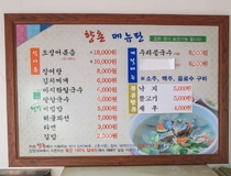 사용자 이미지 메뉴판1.jpg