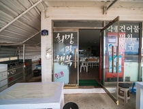 사용자 이미지 입구.jpg